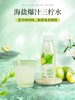 【特价9.9元/2支】李小艾小青柠汁饮料 /李小艾海盐爆汁三柠水饮料300ML 商品缩略图3