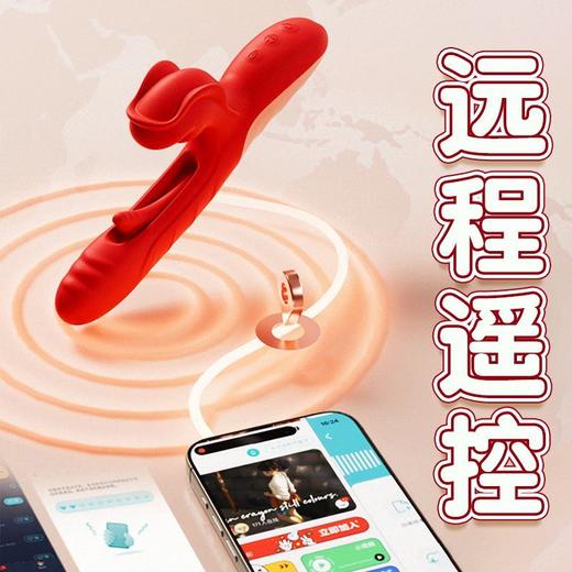 GALAKU绮梦女用舌舔扣动入体震动棒 商品图1