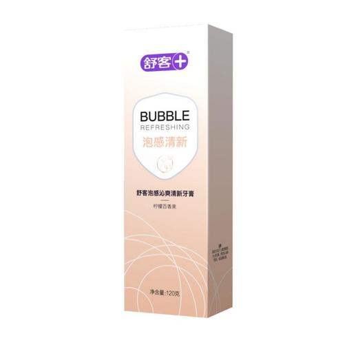 舒客泡感持久清新牙膏120克*3-rxs 商品图2