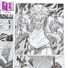 预售 【中商原版】漫画 WIND BREAKER 防风少年 第19集 にいさとる 台版漫画书 尖端出版社 商品缩略图2