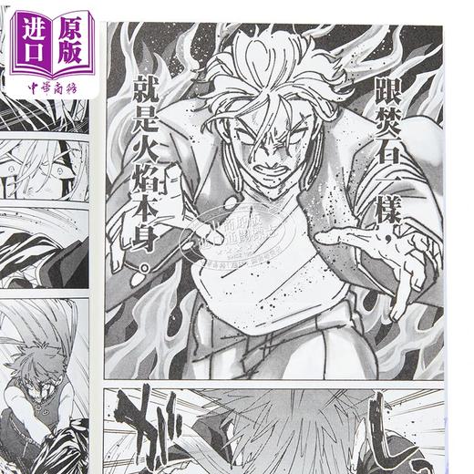 预售 【中商原版】漫画 WIND BREAKER 防风少年 第19集 にいさとる 台版漫画书 尖端出版社 商品图2