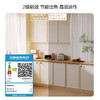 欧普（OPPLE）铂昕·平板灯led集成吊顶灯厨房卫生间铝扣板天花板灯 商品缩略图4