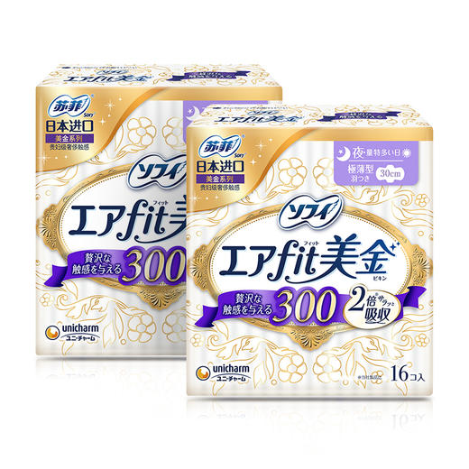 苏菲轻薄气垫纤巧卫生巾30cm无香16片*6包_xd 商品图4