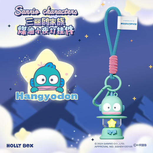 三丽鸥煤油灯小夜灯挂件发光摆件书包钥匙扣挂饰 商品图2
