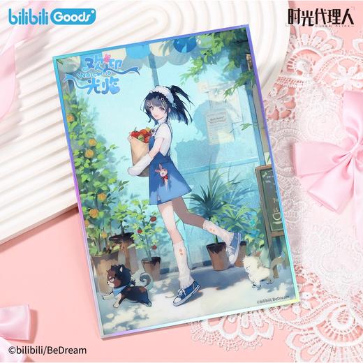 时光代理人 M.O.D系列 欢迎光临 双闪色纸 国谷 商品图0