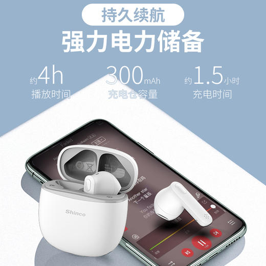 新科/Shinco真无线蓝牙耳机GT11—rxs 商品图3