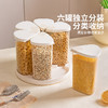 摩登主妇旋转五谷杂粮收纳盒家用密封防潮豆子储物储存罐分格米桶 商品缩略图3