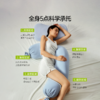 7C七西森睡抚眠抱枕 商品缩略图1
