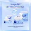 『得宝Tempo』重磅新品天鹅绒软抽60抽3包绒感纸巾 擦拭无负担 新品试用 商品缩略图6