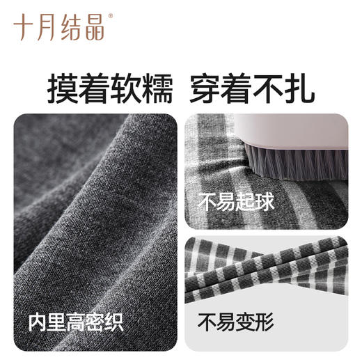 【满99-20/199-50】孕妇懒懒裤子春秋外穿阔腿裤秋季2025新款宽松显瘦不勒肚 商品图2