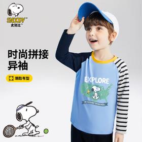 【110-140】【史努比】男童春秋长袖T恤