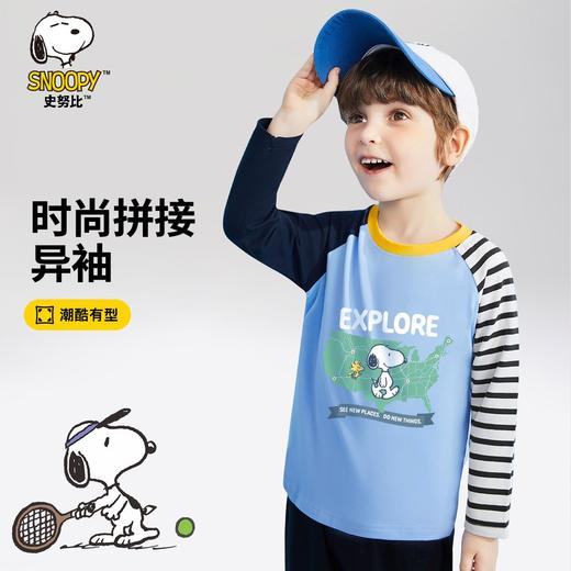 【110-140】【史努比】男童春秋长袖T恤 商品图0