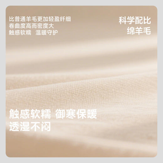 VVC 燃点·绒语围巾 含7.6%绵羊毛 秋冬百搭 御寒保暖 48小时发货 商品图7