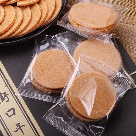 老街口山楂组合山楂条+山楂球+山楂糕+山楂950g 商品图3