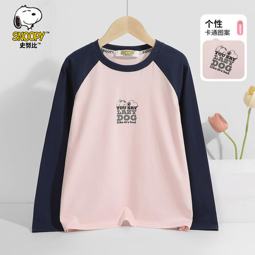 【清仓捡漏】【130-140】【史努比】女童春秋长袖T恤 商品图5