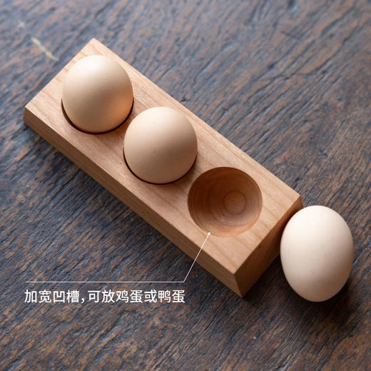 木墨|有食蛋托 商品图3
