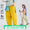 【代发】绿标轻气球裤儿童/成人秋季长裤休闲运动裤子宽松SUNNYWHITEGreen 商品缩略图0