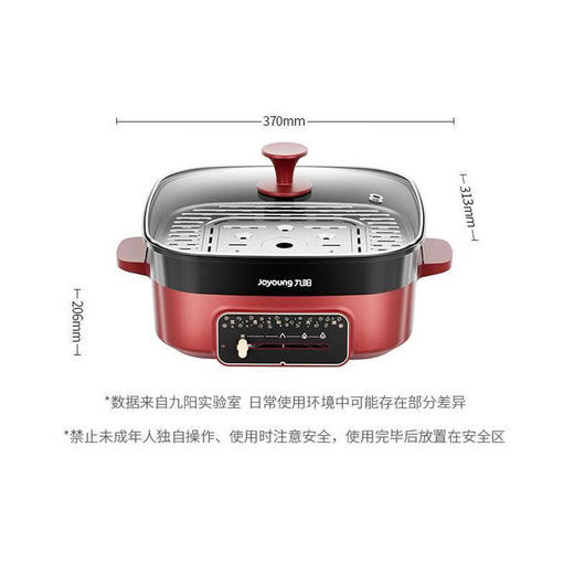 九阳HG60-G330电火锅[DQ6] 商品图7