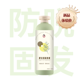 柔立洁洗发液 400ml（整件）