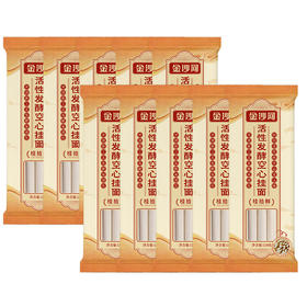 150g*10金沙河活性发酵空心挂面(桂拾鲜)—rxs
