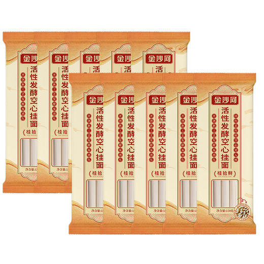 150g*10金沙河活性发酵空心挂面(桂拾鲜)—rxs 商品图0