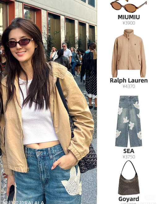 拉夫小马刺绣立领夹克外套0903 商品图10