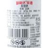 必富达金酒 蒸馏酒_40%vol_50ml 商品缩略图2