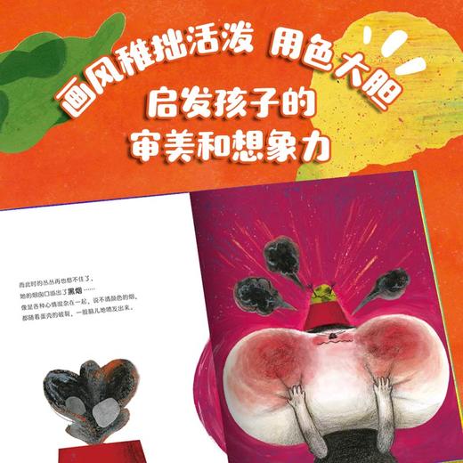 烟囱城 商品图4