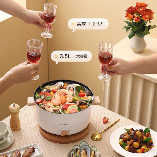 天际DRG-J35F电火锅[DQ6] 商品图1