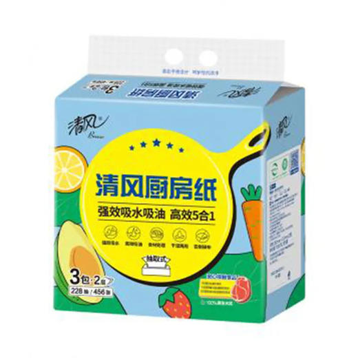 【超市】清风两层厨房纸巾3pkt 商品图0