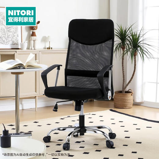 【家具】家用办公室书房透气办公椅电脑椅工作椅OC113 商品图0