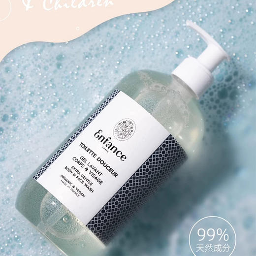 巴黎童年 儿童洗浴套装礼盒 商品图3