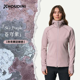 HOUDINI胡丁尼 Power Houdi 魔术大师户外女保暖抓绒内胆外套 125984/830062