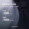 【新品上新】j01二代极简硬壳考杜拉冲锋衣轻量舒适徒步户外通勤穿搭 商品缩略图2