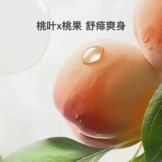 亲宝宝 0-3仿生皮脂婴幼儿爽身露 商品图1