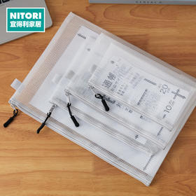  办公文具网格拉链袋文件袋资料袋学生试卷票据收纳拉链式文件袋笔袋