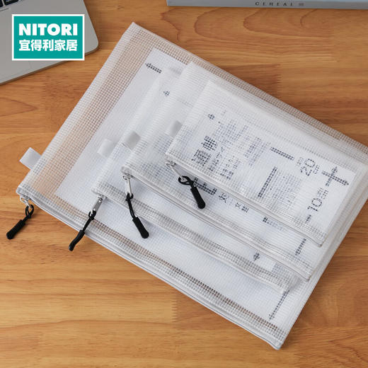  办公文具网格拉链袋文件袋资料袋学生试卷票据收纳拉链式文件袋笔袋 商品图0