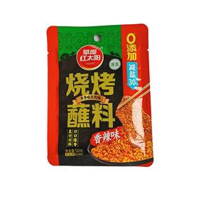 草原红太阳50g齐齐哈尔香辣烧烤蘸料