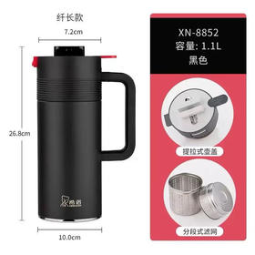 希诺不锈钢真空保温壶XN-8852(1.1L)