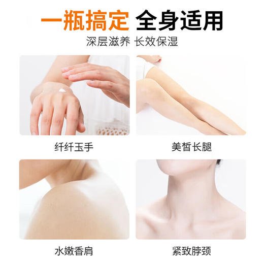 LK 维生素E乳液 100g 商品图3