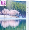 【中商原版】一生要看一次的日本绝景100选 世界遗产篇 日文原版日韩 一生に一度は見たい日本の絶景100選 世界遺産特集 商品缩略图2