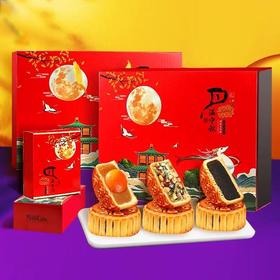 月满中秋蛋月烧月饼礼盒装