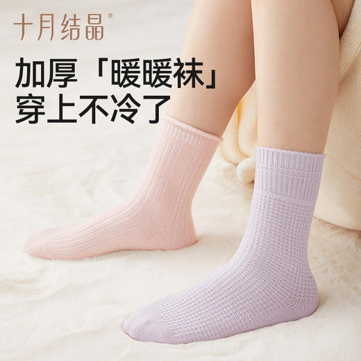 暖暖袜月子袜产后秋冬孕妇袜产妇坐月子透气松口中长筒袜 商品图0