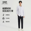 【含棉】圣得西男士加绒保暖衬衫2025年秋季绵柔混纺休闲风上衣 商品缩略图3