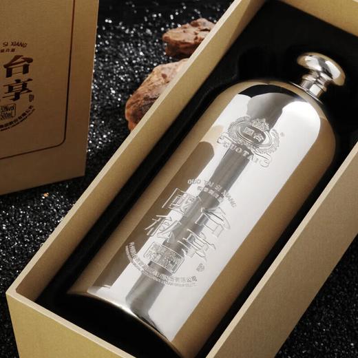 【2006年老酒勾调】 国台 私享钢瓶 53度 酱香型 500ml  商品图1