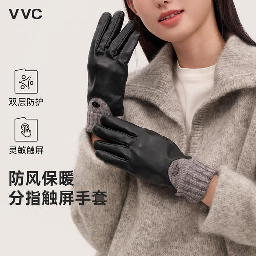 VVC御风·赫本拼接手套秋冬可触屏防寒保暖长款手套 商品图0