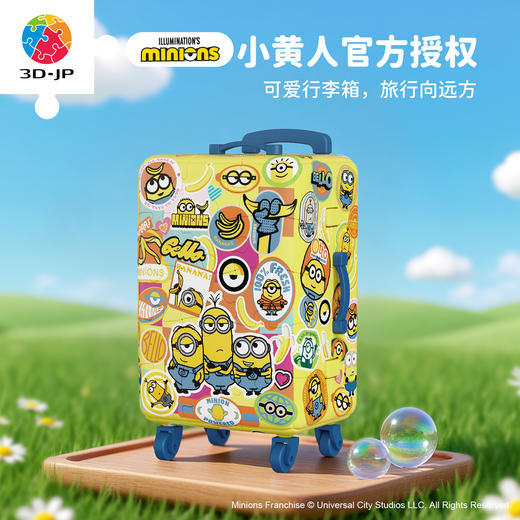 60片 行李箱拼图 FA1032 旅行icons 商品图4