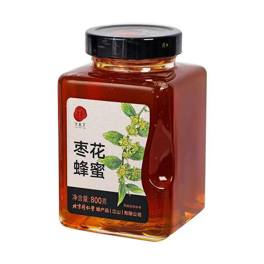 【超市】同仁堂枣花蜂蜜800g 商品图0