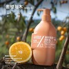 拓趣保湿润肤乳苦橙与木400ml 商品缩略图2