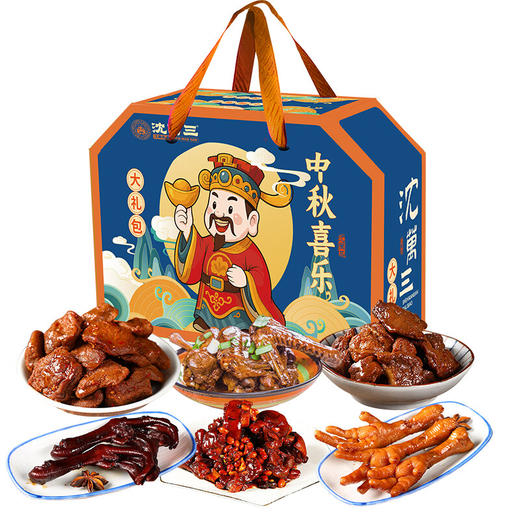 【分仓直发包邮】沈万三中秋喜乐休闲卤味礼盒935g 商品图0